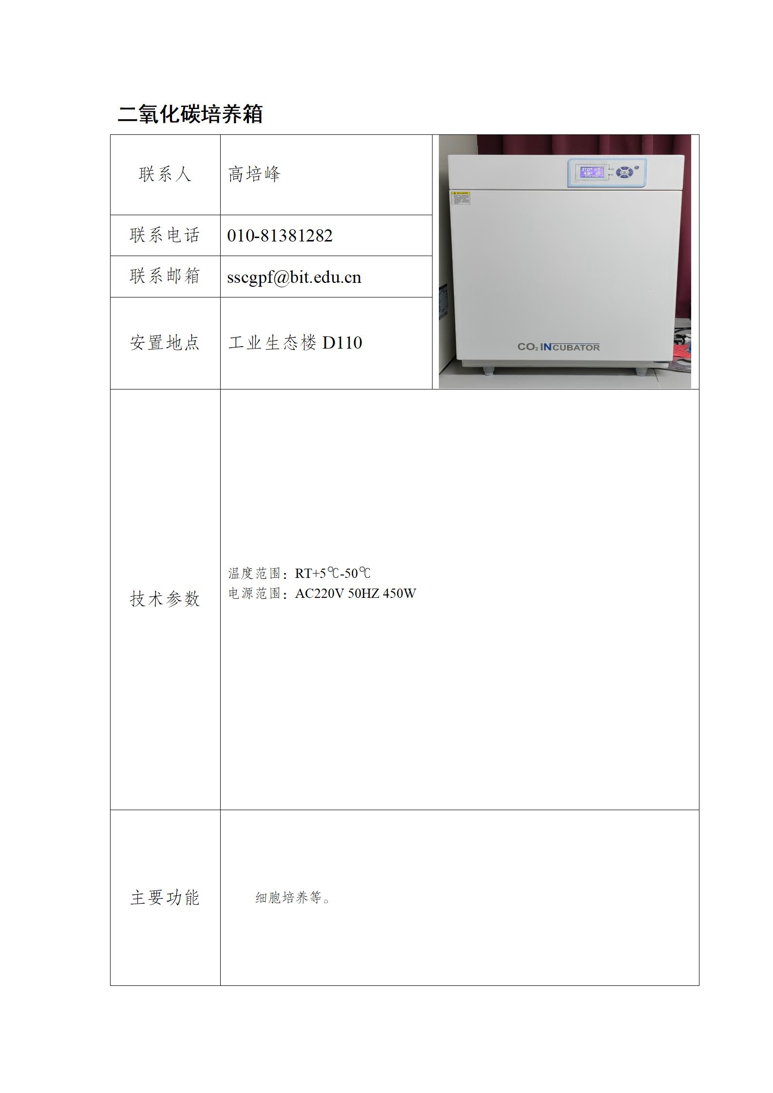 新建 DOCX 文档_02.jpg